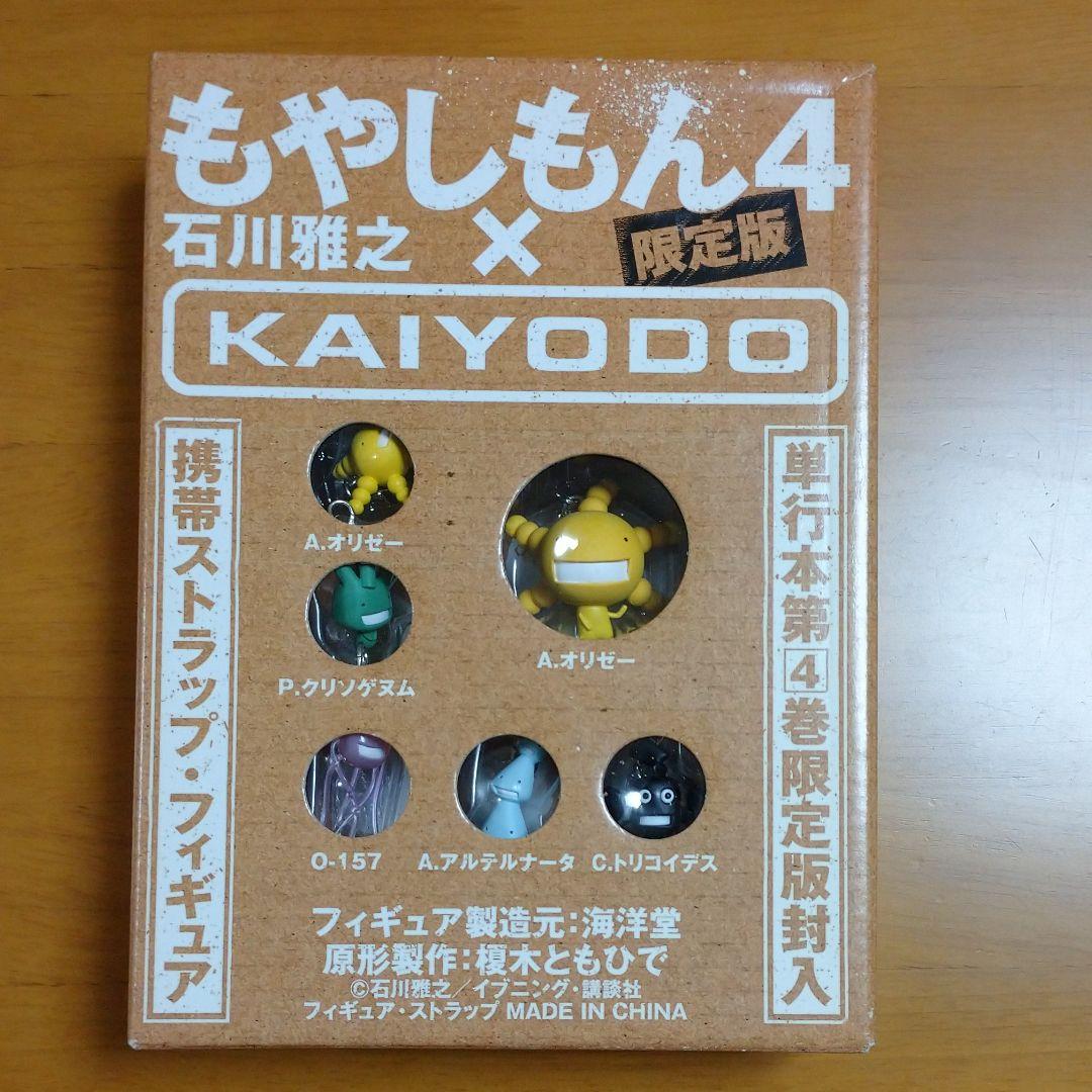 もやしもん ４巻 初回限定版