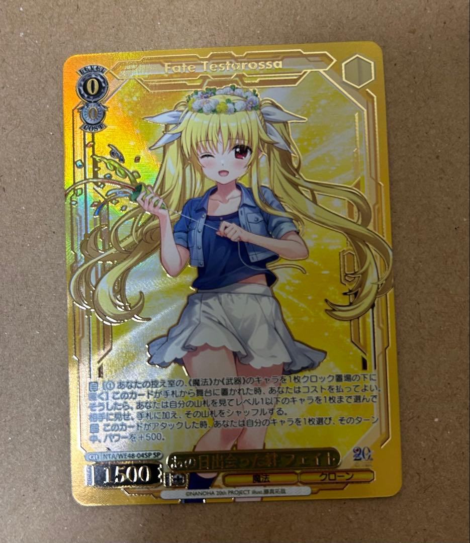 ヴァイス 魔法少女リリカルなのは　20th フェイト　sp