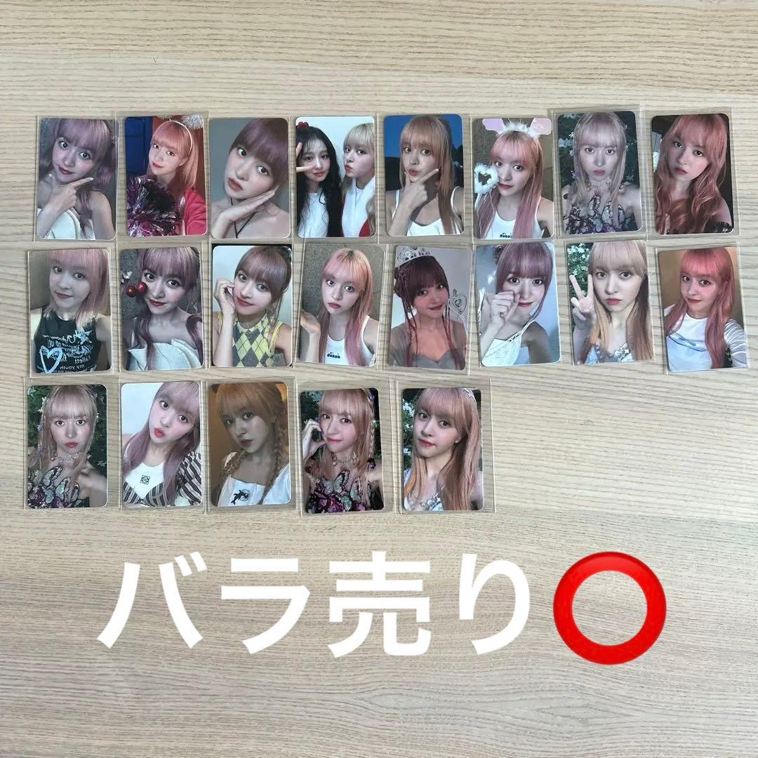 NMIXX AMND リリー　トレカ　まとめ売り　サノク バラ売り割高 NMIXXトレカまとめ売り - メルカリ