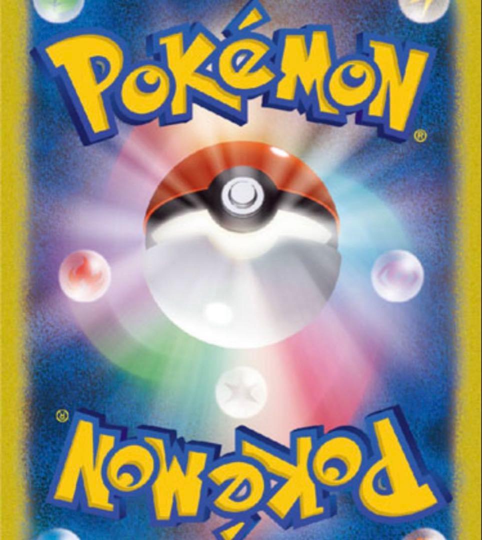 ポケモンカードゲーム ベースボールさん専用 ミラー仕様/マスターボール柄】ポケモンカードゲーム SV8a 047/187