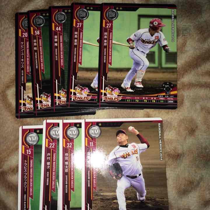 BBH 2014 vol.1 楽天 ロッテ オリックス