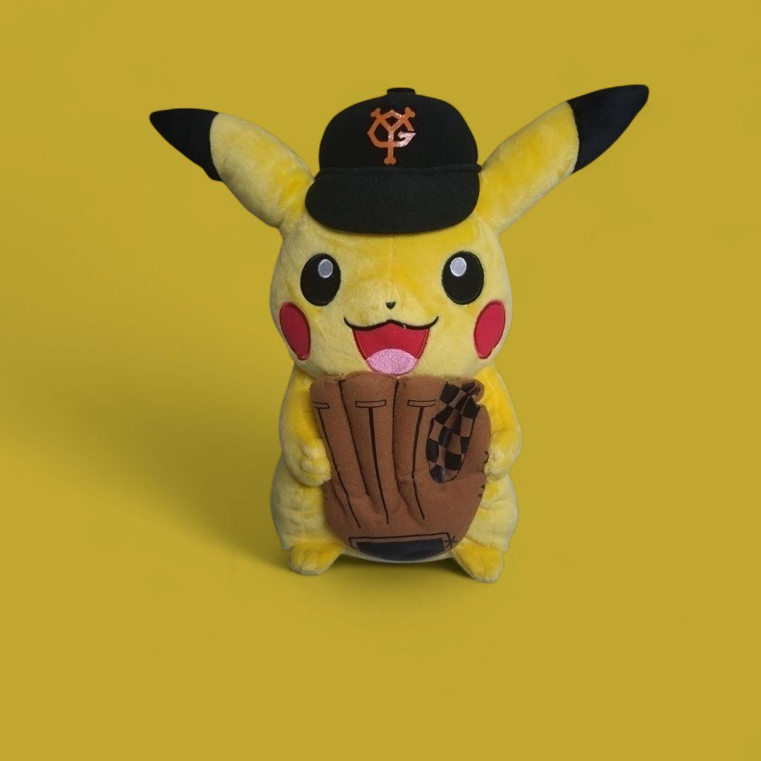 おまけ付 巨人軍ポケモンピカチュウ ぬいぐるみ 巨人野球帽 巨人タオル