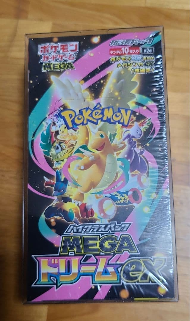 シュリンク付き ハイクラスパック MEGA ドリーム ex 1BOX