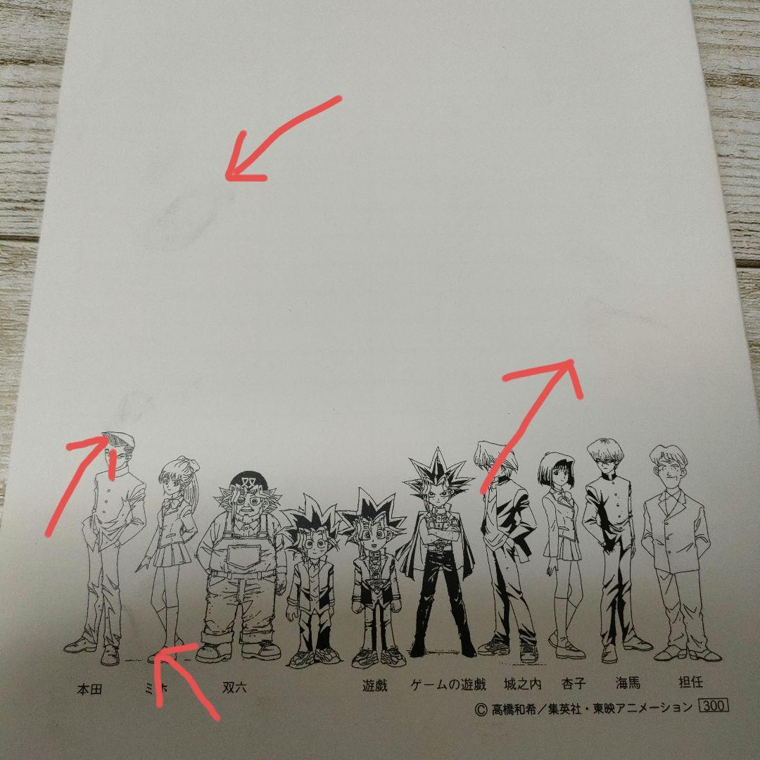 遊戯王 絵コンテノート 東映アニメーション版 - メルカリ