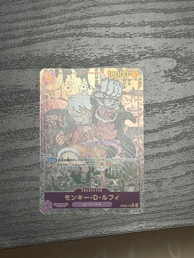 モンキーDルフィ　SEC⭐︎本物?