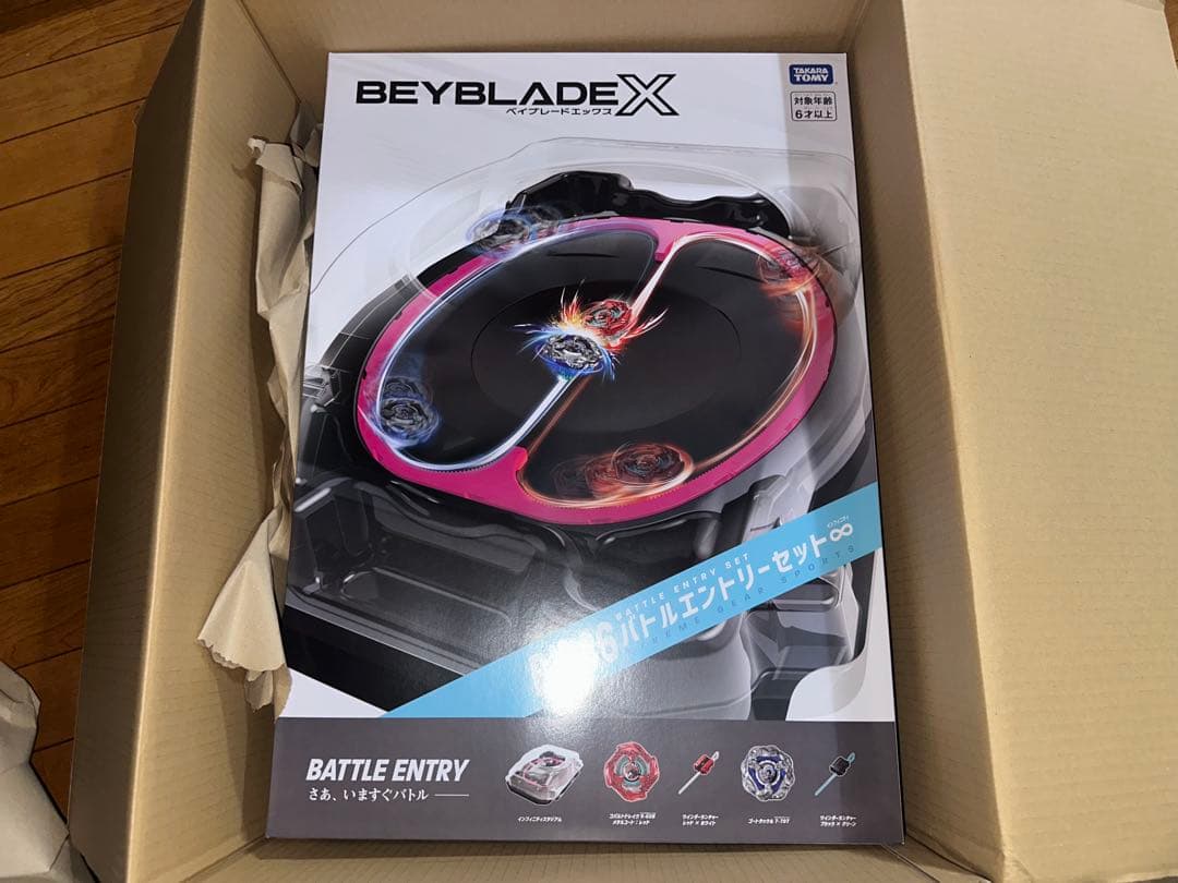 Beyblade X BX-46バトルエントリーセット