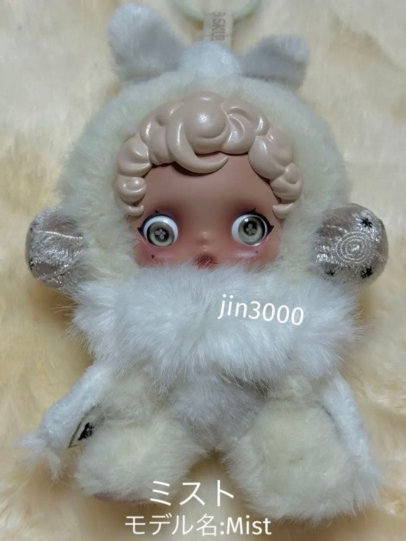 SKULLPANDA L'impressionnisme スカルパンダ - メルカリ