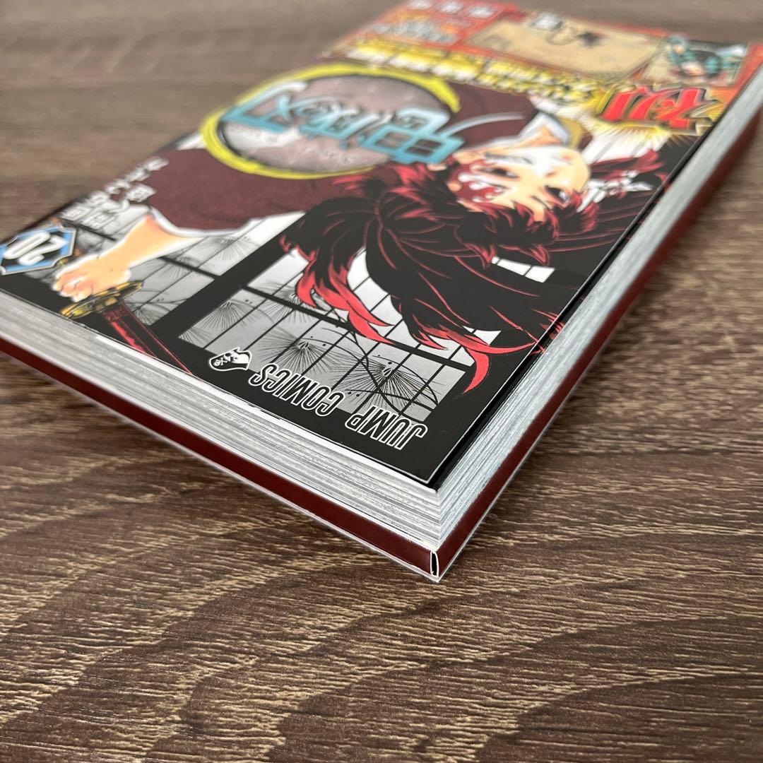 特装版】鬼滅の刃 20巻 ポストカード全16枚付き - メルカリ