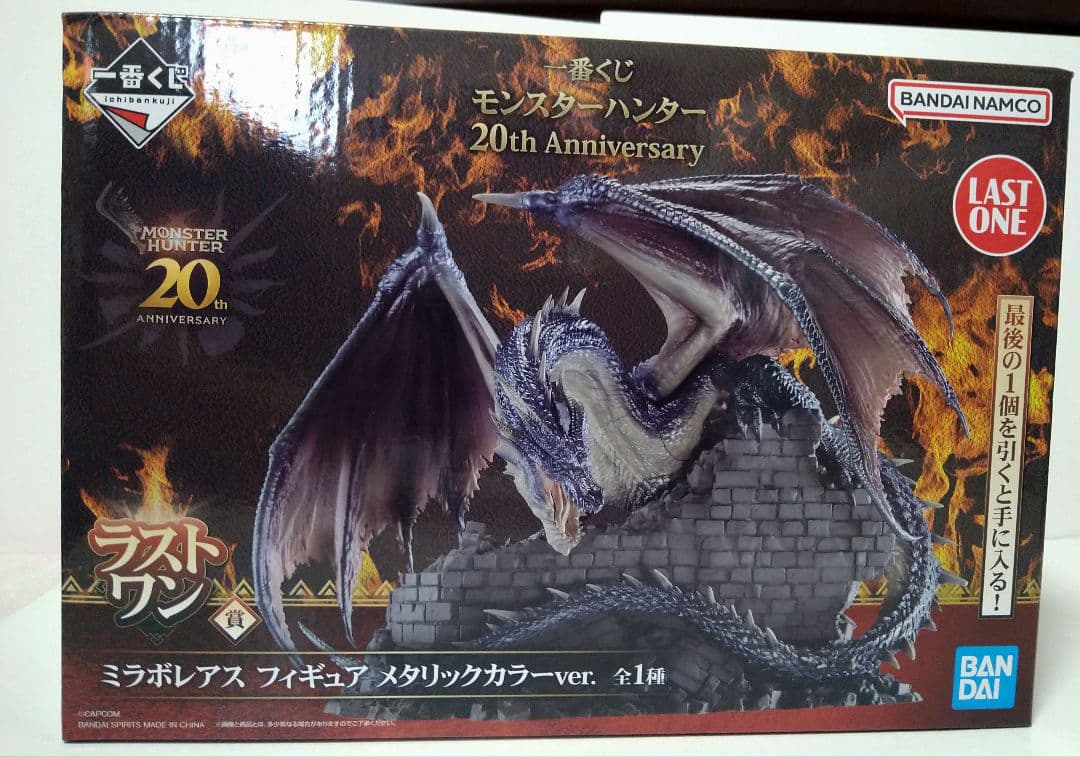 【モンスターハンター】一番くじ 20周年 ラストワン賞 ミラボレアス フィギュア