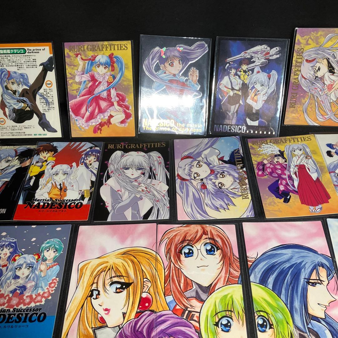 機動戦艦ナデシコカードダスマスターズ まとめ売り ホシノ・ルリSP4等