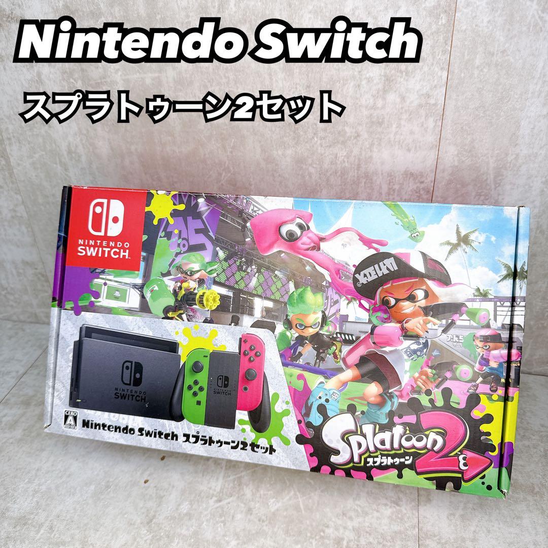 ジャンク Nintendo Switch スプラトゥーン2セット スイッチ 本体 任天堂（Nintendo） ニンテンドー スイッチ Nintendo Switch 本体 中古