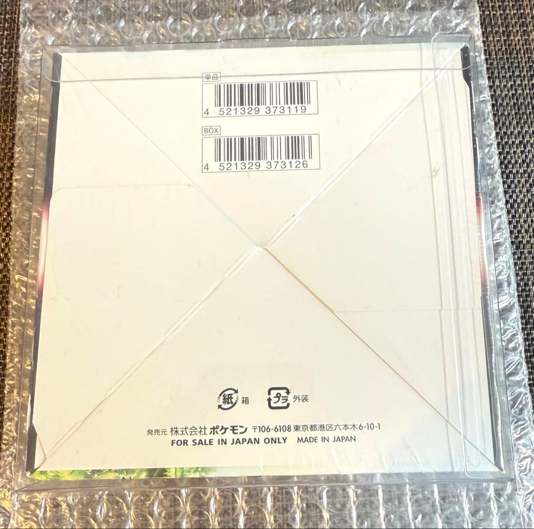 パラダイムトリガー1box シュリンク付き、新品、未開封 - メルカリ