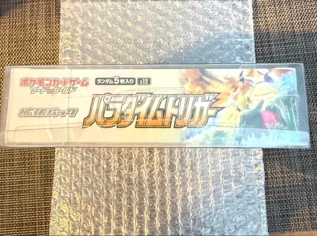 パラダイムトリガー1box シュリンク付き、新品、未開封 - メルカリ