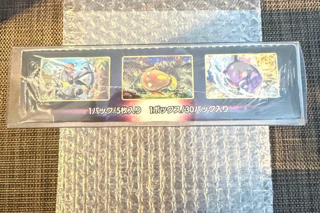 パラダイムトリガー1box シュリンク付き、新品、未開封 - メルカリ