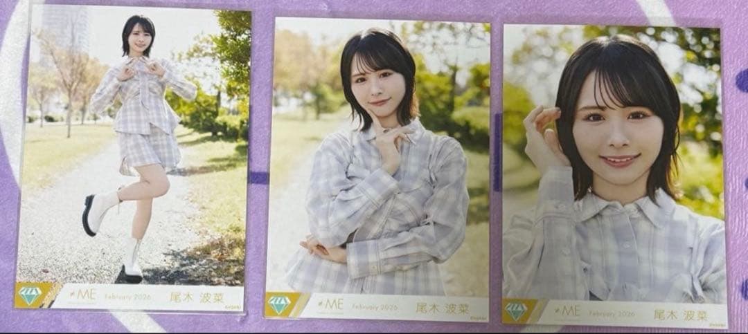 ノイミー 生写真 尾木波菜 きゅんかわ人生② コンプ - メルカリ
