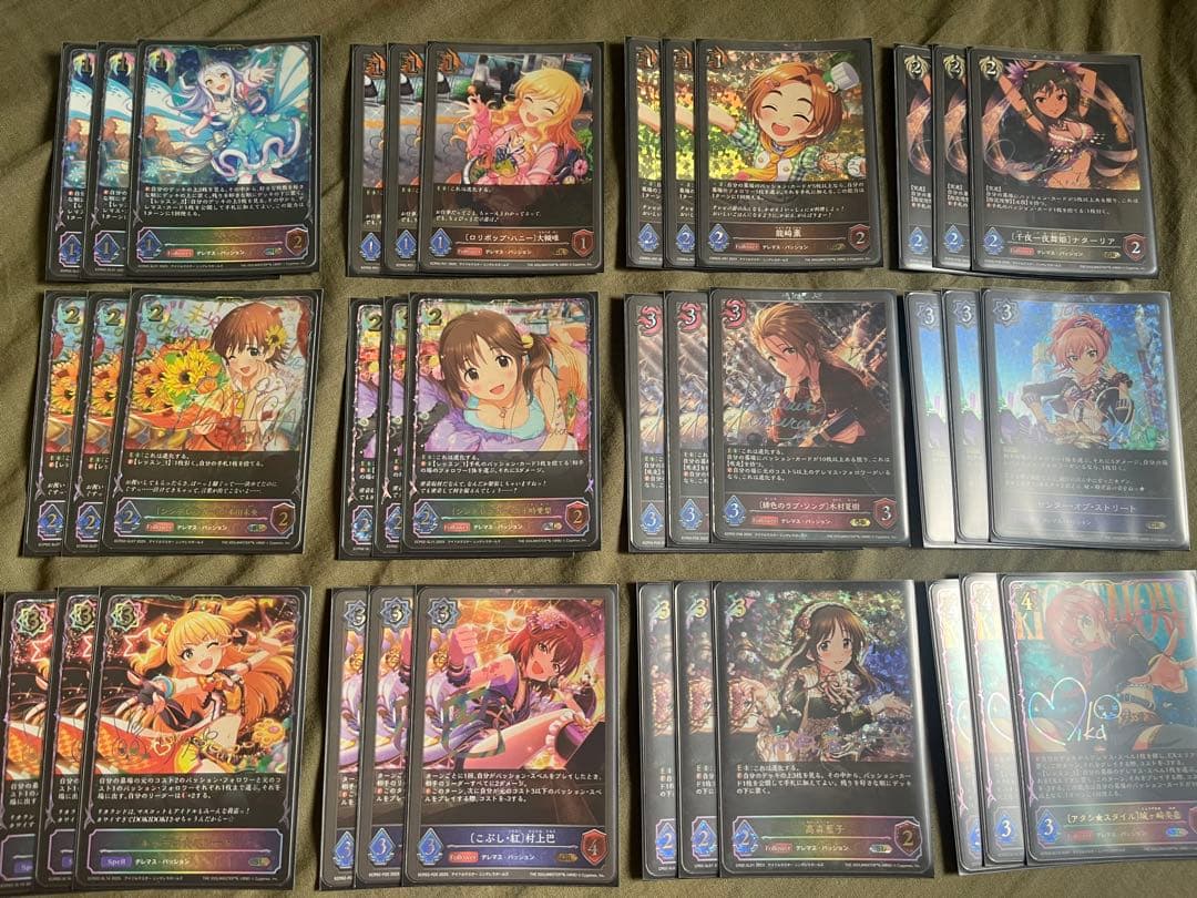 エボルヴ　パッション　デッキ　即日発送