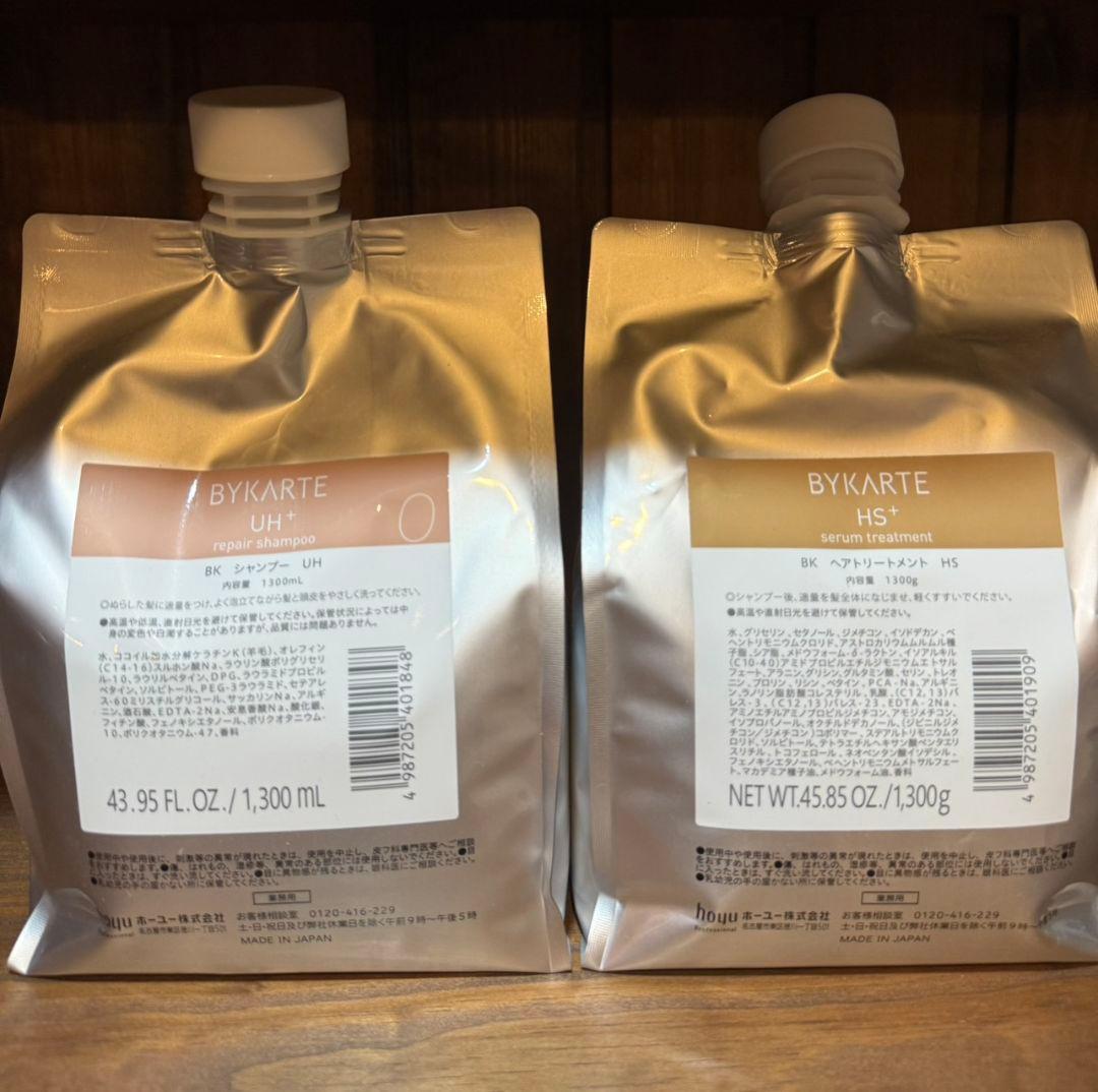 ホーユーバイカルテシャンプーUHトリートメントHS