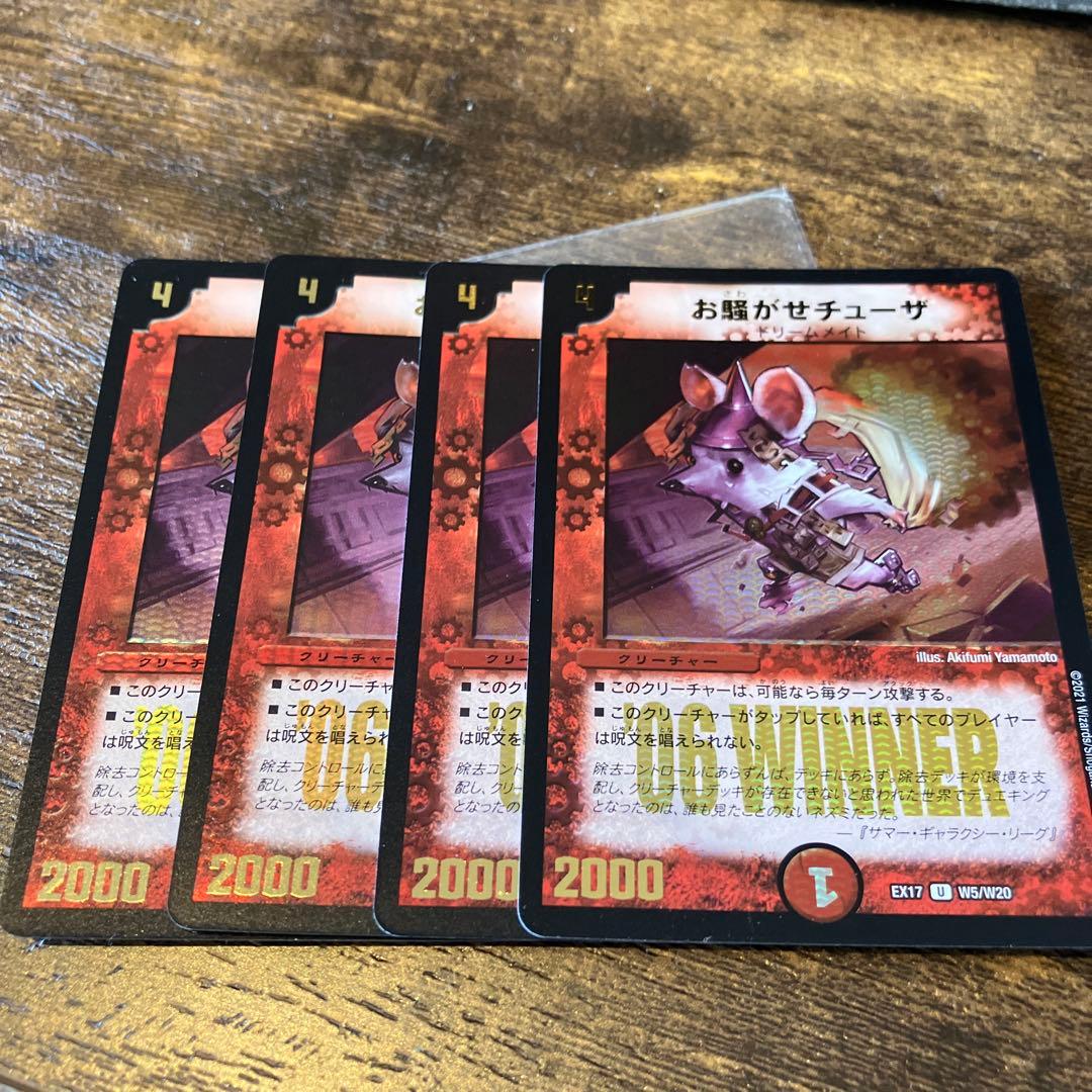 内山昂輝 可児江 西也 直筆サイン