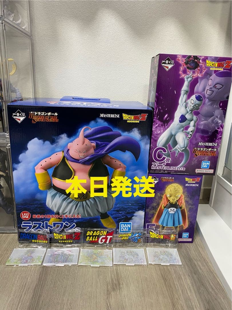 一番くじ ドラゴンボール ラストワン賞 魔人ブウ E賞 バビディ C賞