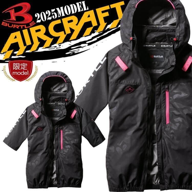 M【即出荷可】限定 2025新作バートル空調服＋最強24Vバッテリーファンセット