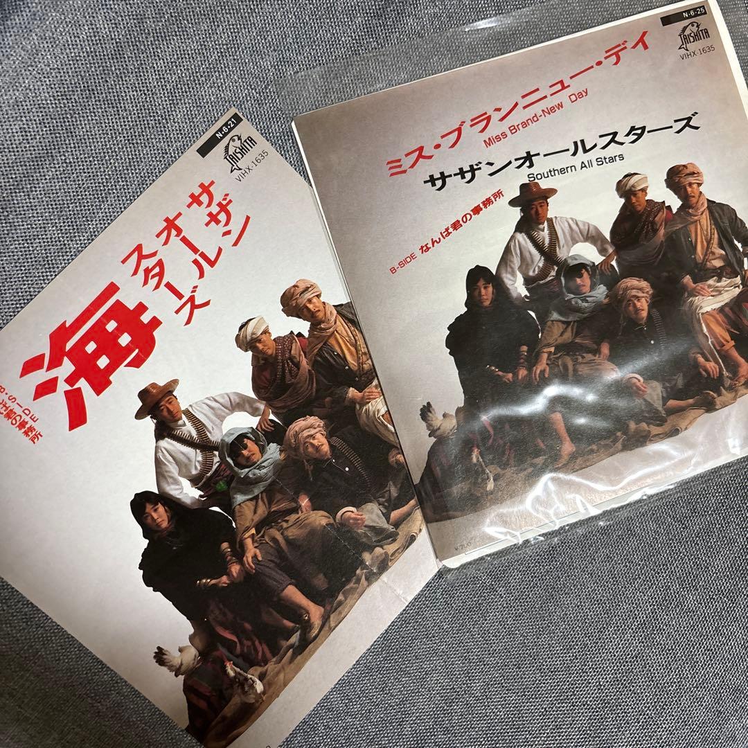 サザンオールスターズ 【ミスブランニューデイ】レコード+【海】レコードジャケット