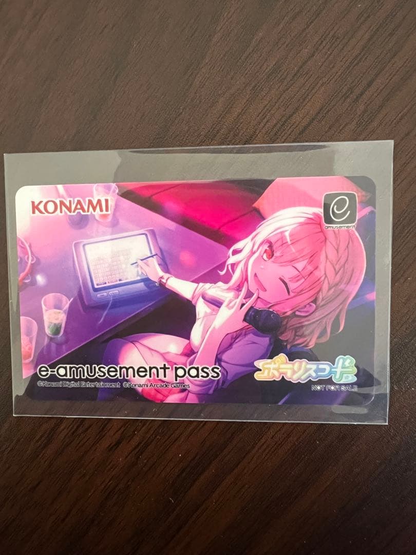 ひなビタ♪ 和泉一舞　e-amusement pass ポラリスコード