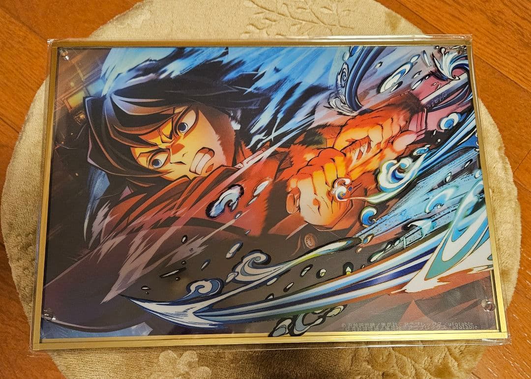 鬼滅の刃第三弾KVWEBSHOPくじ A賞　冨岡義勇