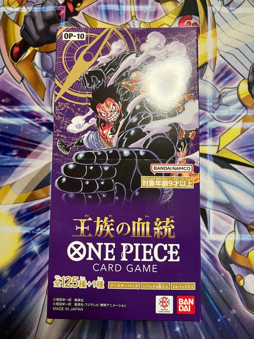 ワンピース 王族の血統 テープ付き - メルカリ