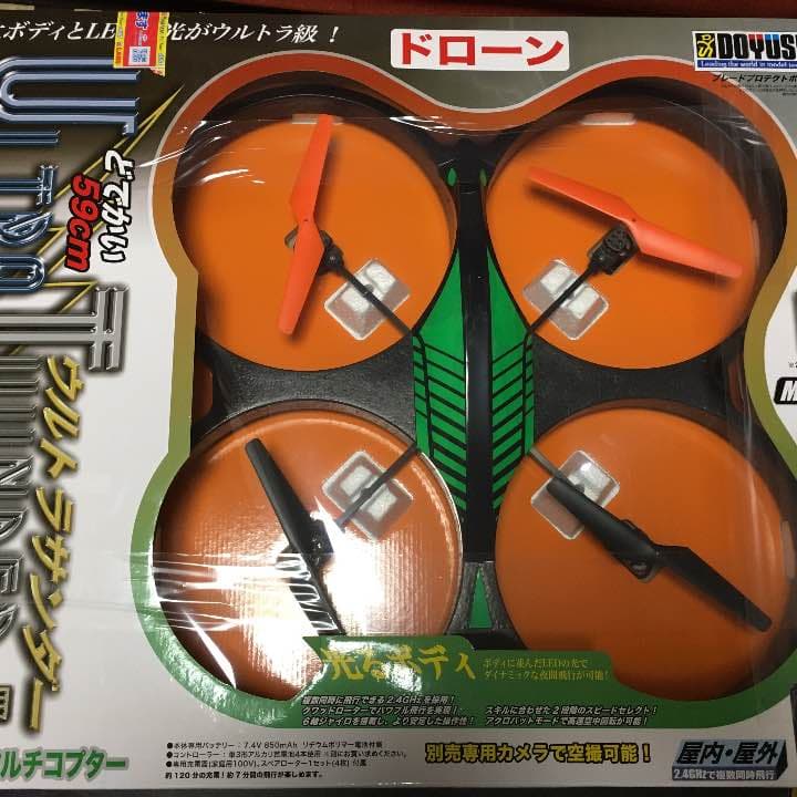ドローン ウルトラサンダー ULTRA THUNDER 未開封