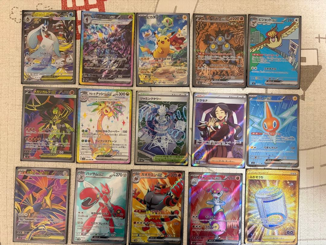 ポケモンカード SR以上詰め合わせ15点セット - メルカリ