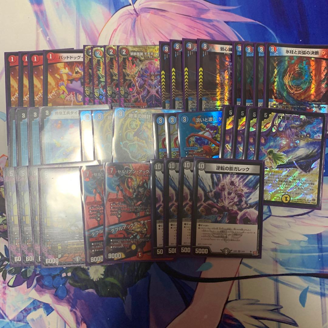 ユニバース退化　デッキ