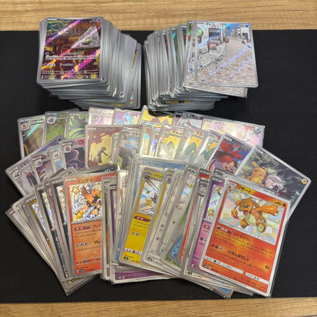 ポケモンカード　まとめ売り　AR CHR Sセット ポケモンカードゲーム AR SR SSR CHR まとめ売り 36枚 - メルカリ