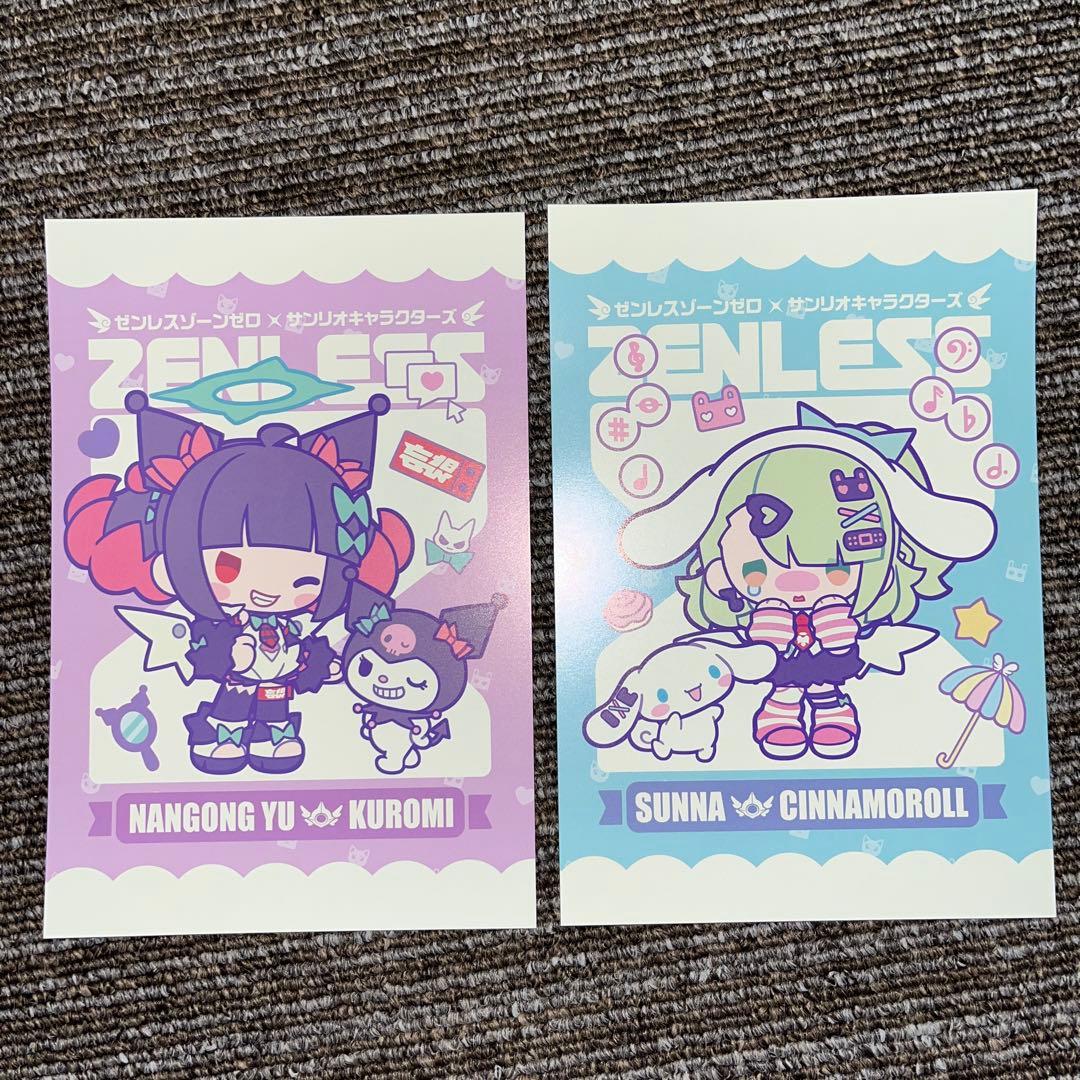 ゼンレスゾーンゼロ✖️サンリオキャラクターズ ポストカードセット