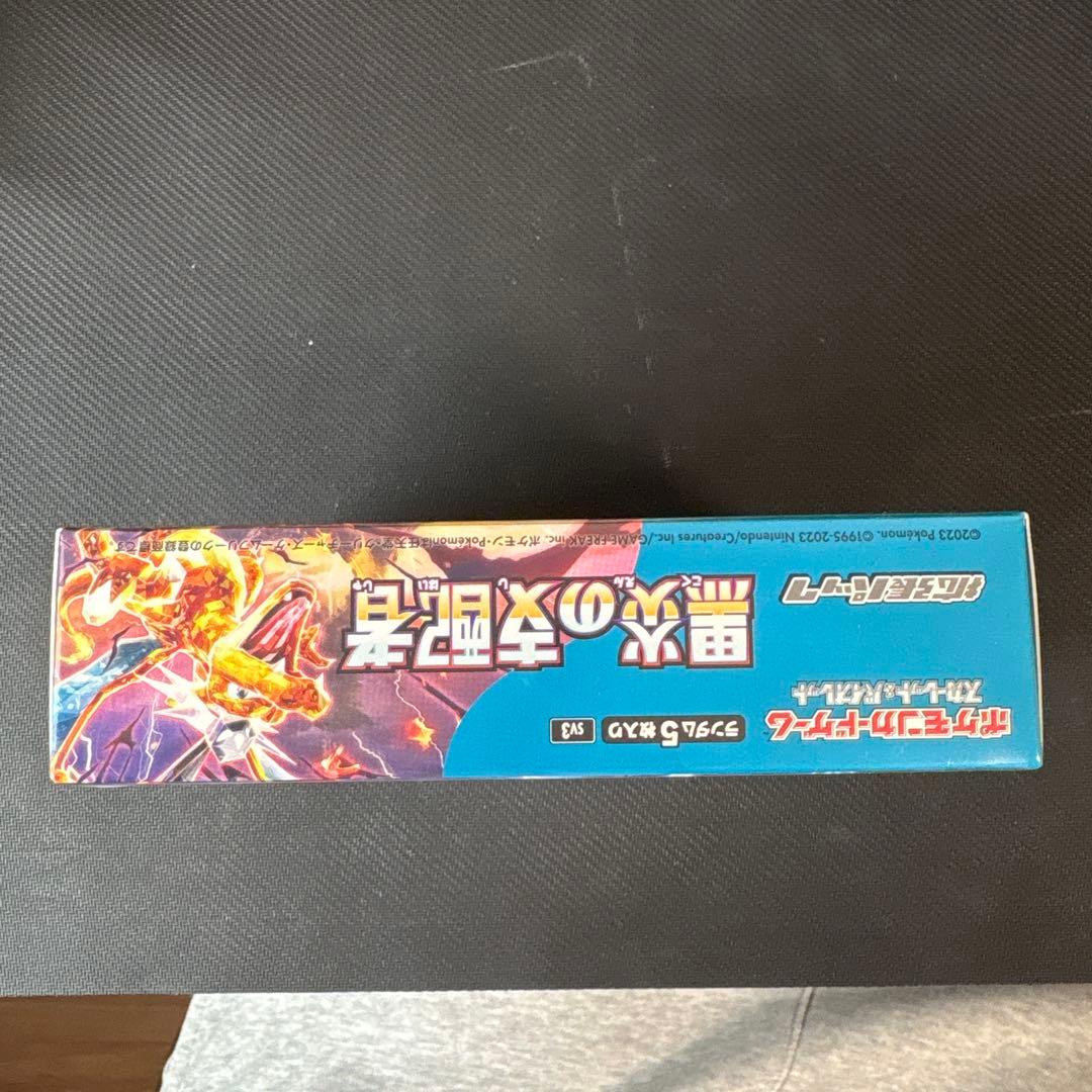 ポケモンカード 黒炎の支配者 ボックス シュリンク付き - メルカリ