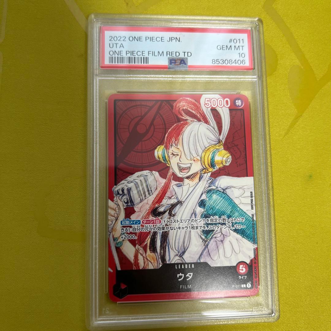ワンピースカード　ウタ　リーダー　psa10 フィルム　映画特典　原作絵