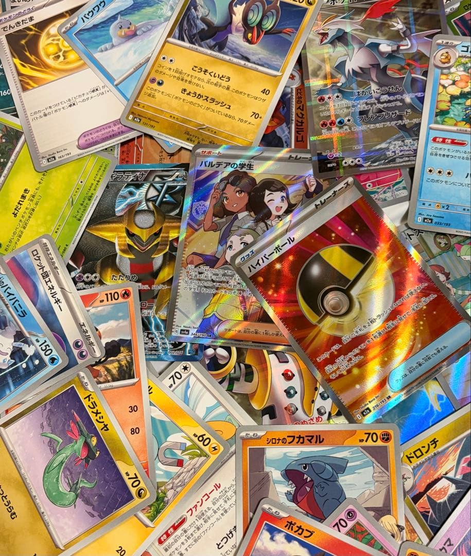 【お買い得】ポケカ引退品
