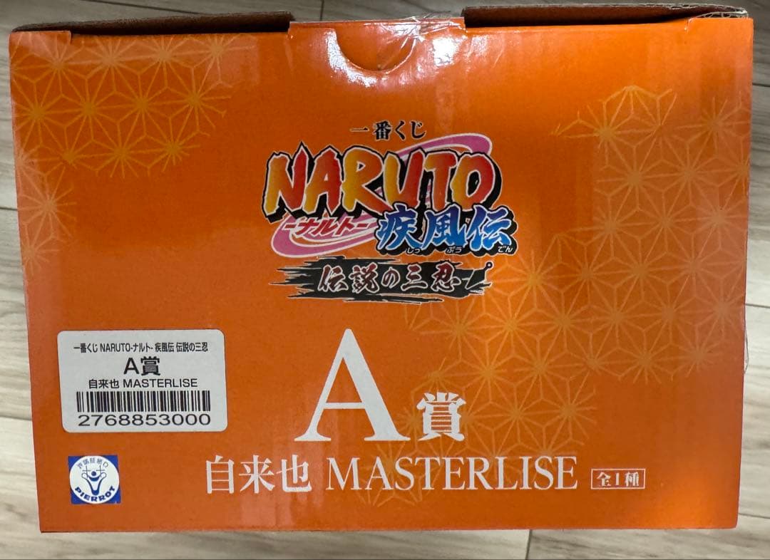 未開封品 一番くじ ナルト 伝説の三忍MASTERLISE ABC賞セット - メルカリ