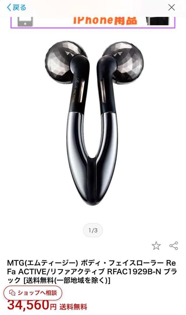 MTG(エムティージー) RFAC1929B-N ブラック