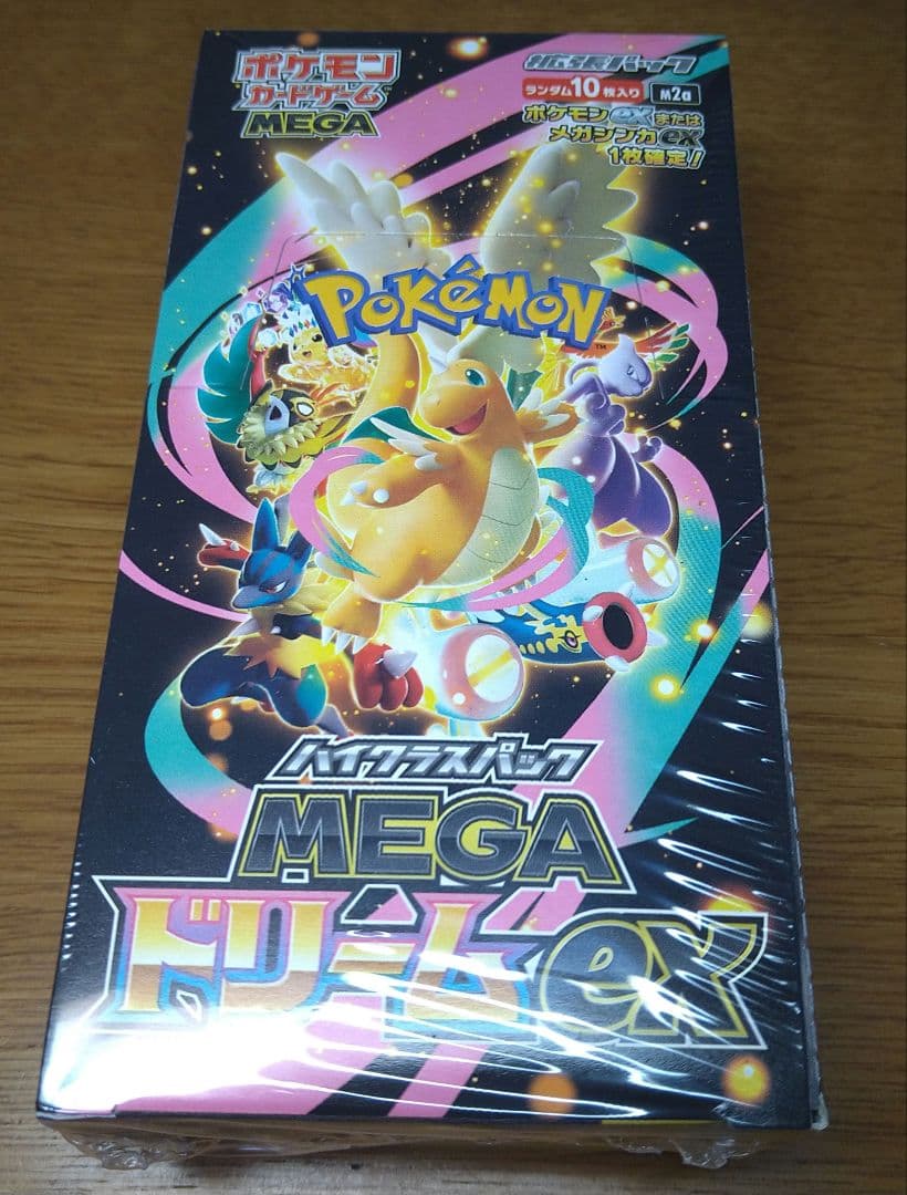 ポケモンカードゲーム ハイクラスパック MEGAドリームex シュリ付 未開封