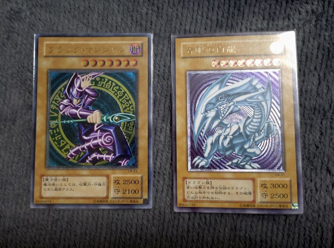 遊戯王 ブラック・マジシャン & 青眼の白龍 旧レリーフセット 青眼の白龍＆ブラック・マジシャン＆真紅眼の黒竜レリーフセット