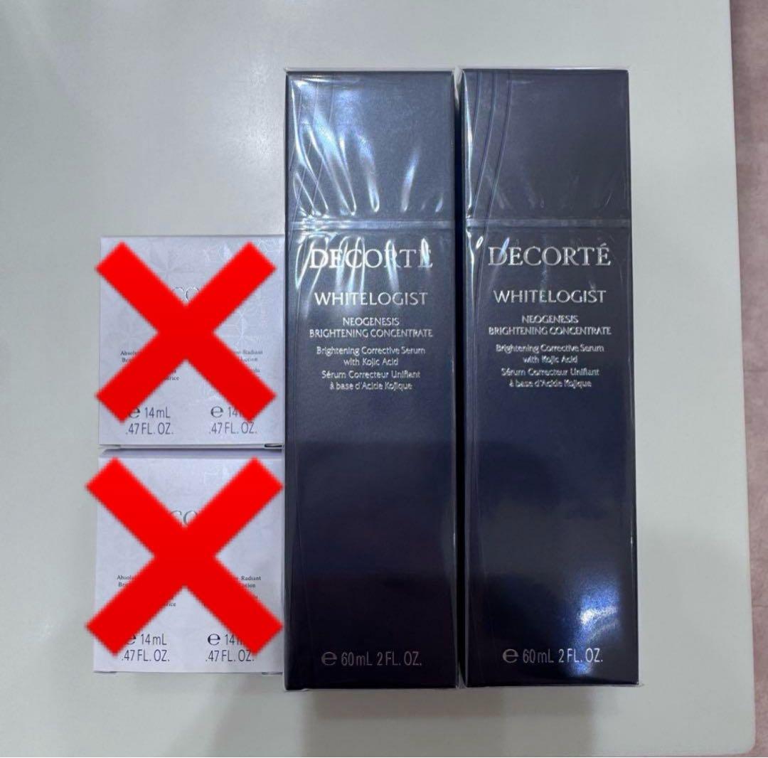 コスメデコルテ　ホワイトロジストネオジェネシスブライトニングコンセトレイト DECORTE（デコルテ） DECORETE コスメデコルテ ホワイトロジスト ネオ