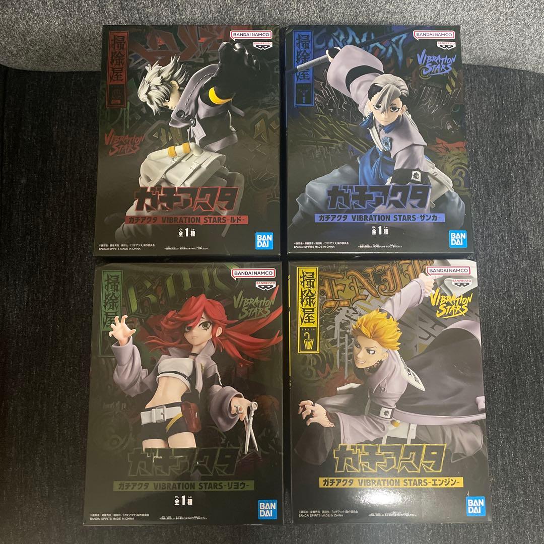 ガチアクタ VIBRATION STARS ザンカ ルド エンジン リヨウ 4種
