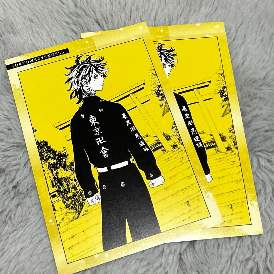東京リベンジャーズ原画展 ポストカードセットB - メルカリ