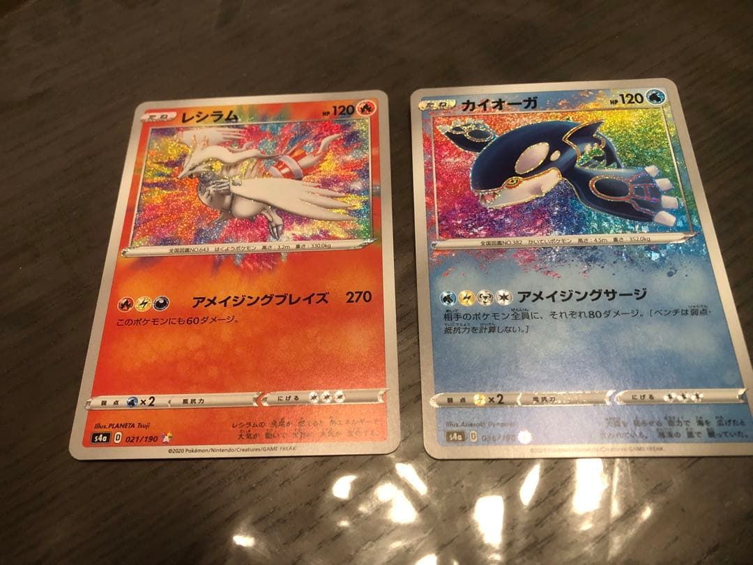 極美)レシラム カイオーガ アメイジングレア - メルカリ