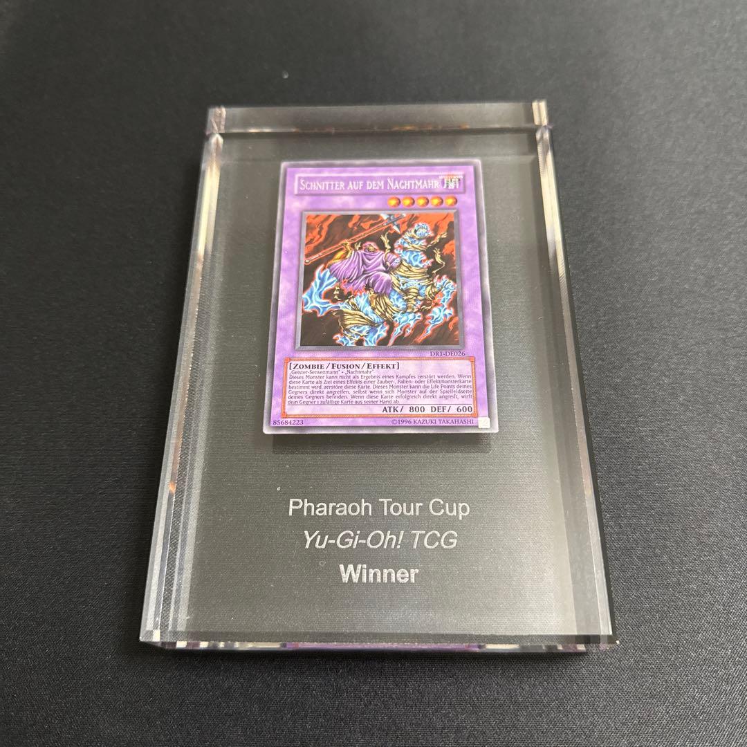 Pharaoh Tour Cup クリスタル　ナイトメアを駆る死霊 Amazon.co.jp: 遊戯王 301-026-NR 《ナイトメアを駆る死霊》 N-Rare