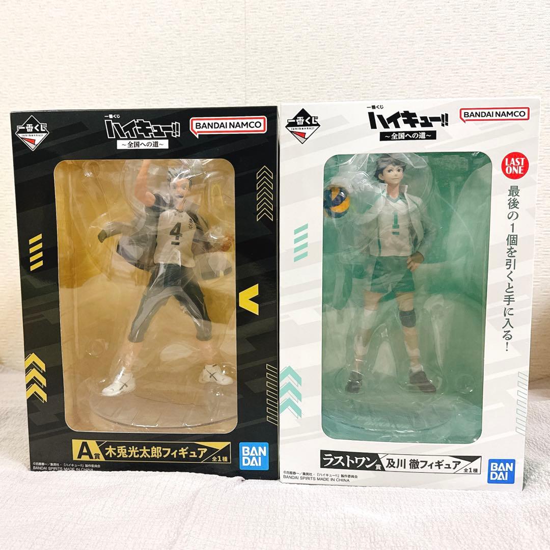 ハイキュー 一番くじ 全国への道 A賞木兎光太郎＆ラストワン賞及川徹2点セット