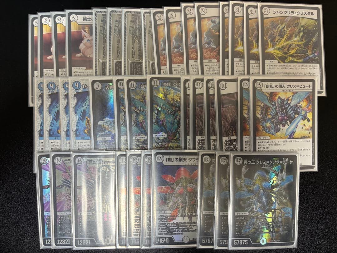 零単ゼニス　デッキ　ゼロ単　改造パーツ付き　デュエルマスターズ