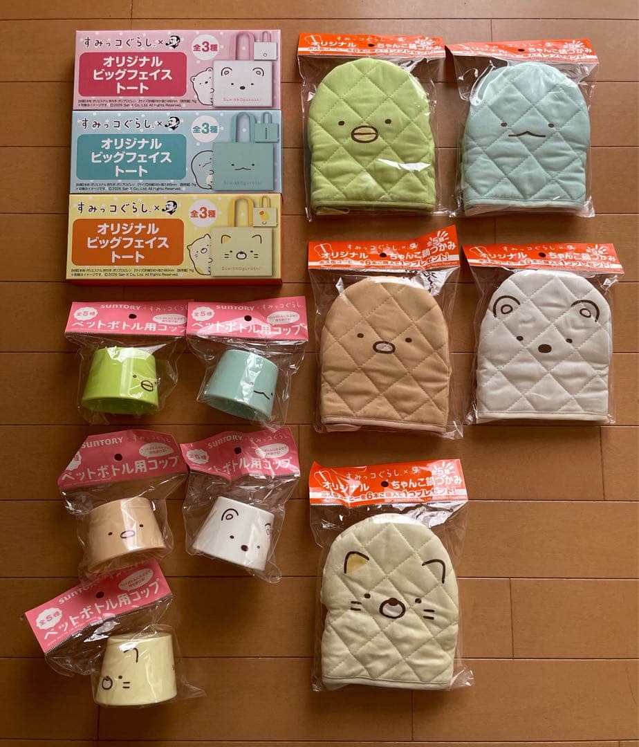 すみっこぐらし まとめ売り 計13コ - メルカリ