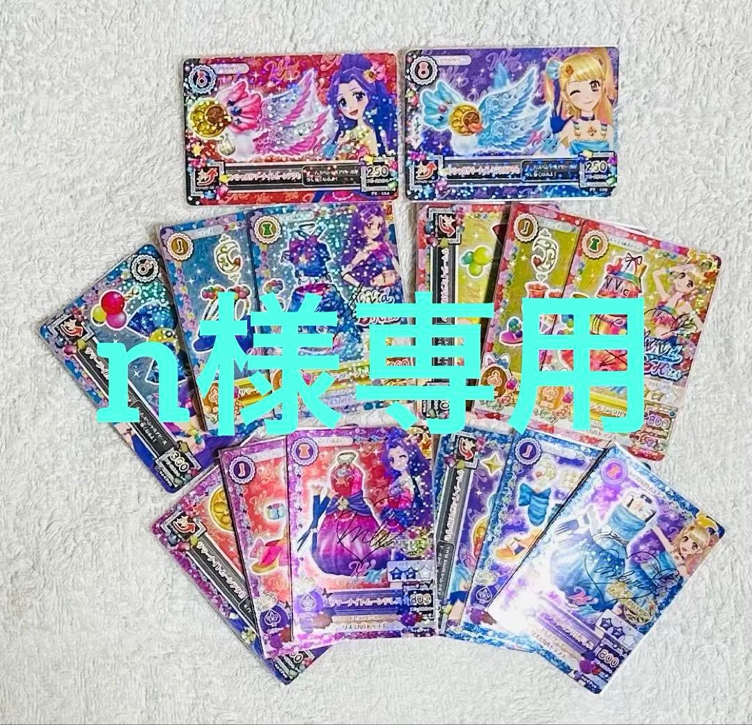 n様【希少】【美品】アイカツ！ユニット『WM』サイン入り ユニットコーデ2種＋α