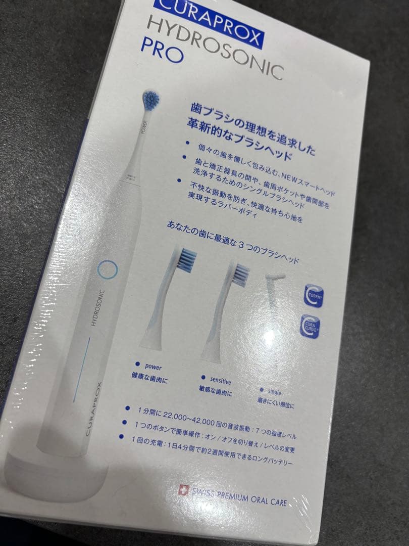 CURAPROX HYDROSONIC PRO 本体 - メルカリ